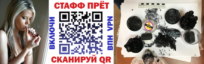 Где купить наркоту Павловская А ПВП Кокаин Меф Гашиш