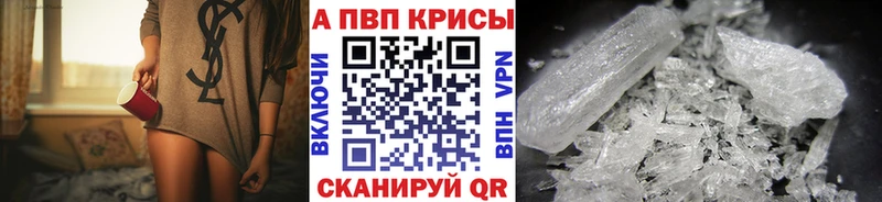 A-PVP крисы CK  Павловская 