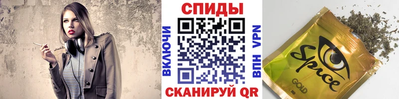 Бутират бутандиол  как найти наркотики  KRAKEN ССЫЛКА  Павловская 