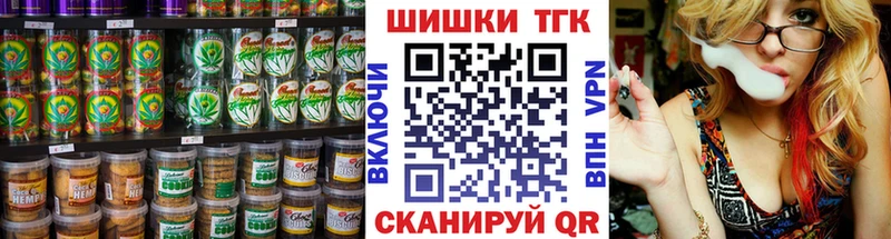 хочу   Павловская  Печенье с ТГК марихуана 