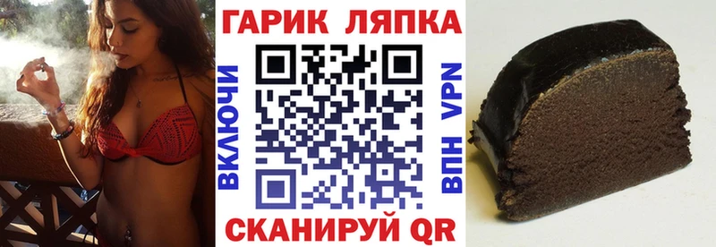 это наркотические препараты  Павловская  Гашиш Ice-O-Lator  мега зеркало 