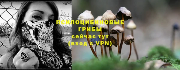 мефедрон Белоозёрский