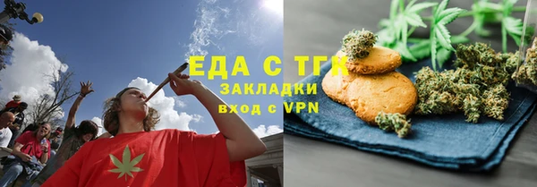 бутик Беломорск