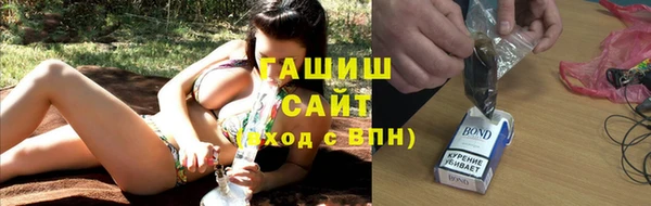 гашиш Белокуриха
