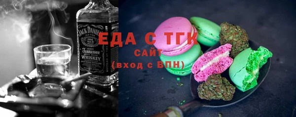 мефедрон Белоозёрский