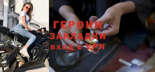 гашиш Белокуриха