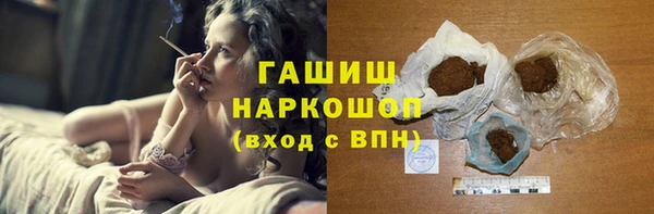 мефедрон Белоозёрский