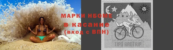 Альфа ПВП Балахна