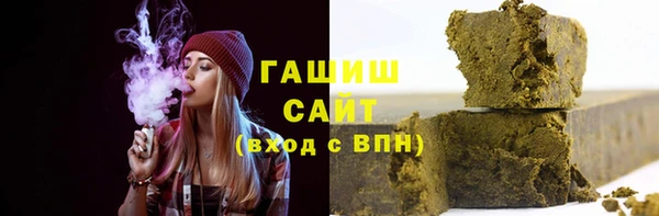 бутик Беломорск