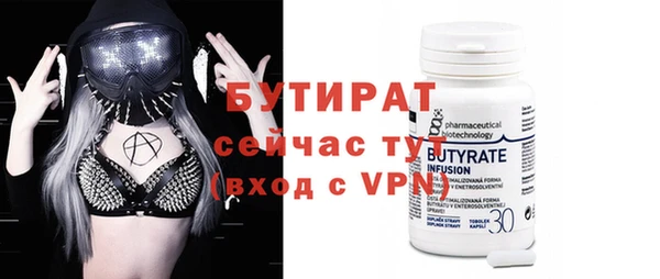 гашиш Белокуриха