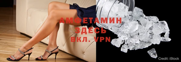 бутик Беломорск
