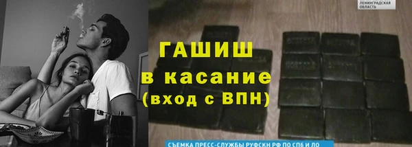 гашиш Белокуриха