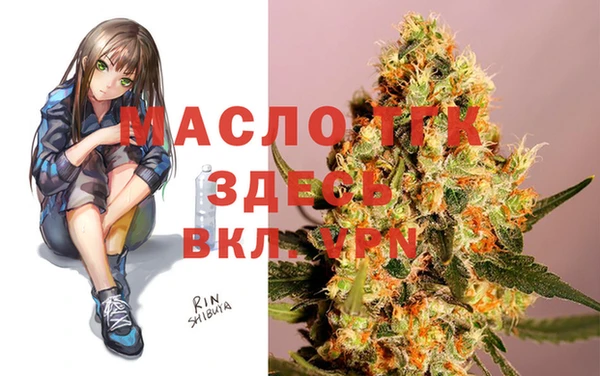 мефедрон Белоозёрский