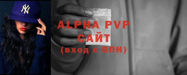 бутик Балабаново