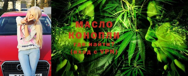 бутик Беломорск