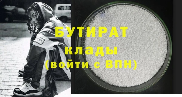 мефедрон Белоозёрский