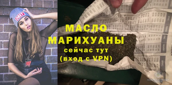 бутик Беломорск