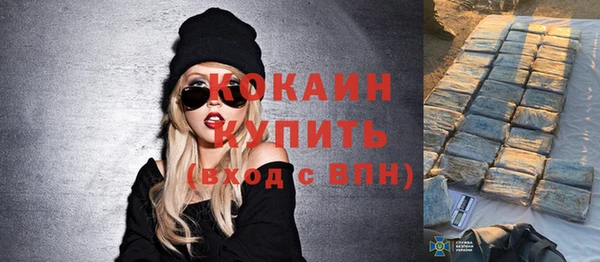 мефедрон Белоозёрский
