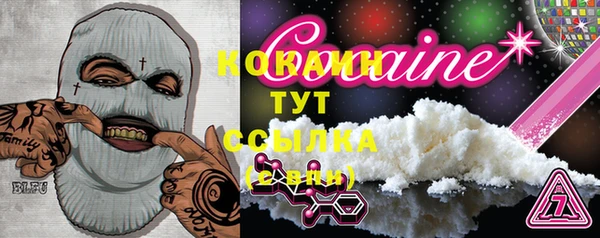 бутик Беломорск