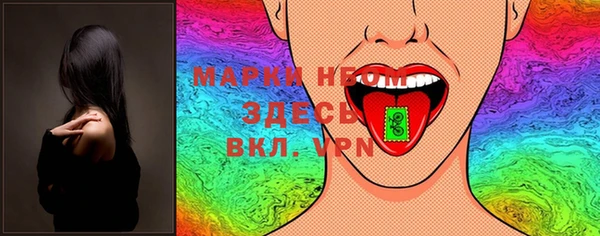 мефедрон Белоозёрский