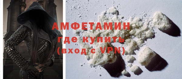 бутик Беломорск