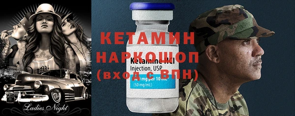мефедрон Белоозёрский