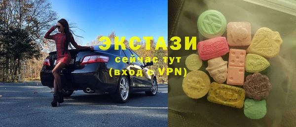 бутик Балабаново