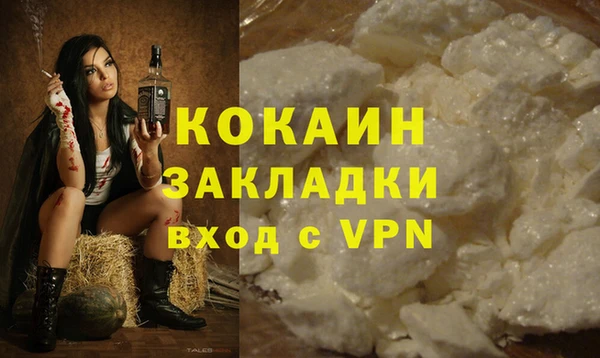 гашиш Белокуриха