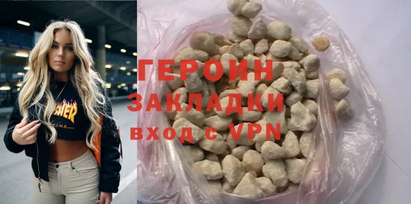 гашиш Белокуриха