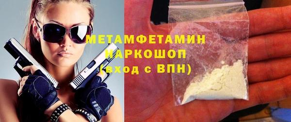 бутик Беломорск