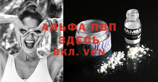 бутик Беломорск