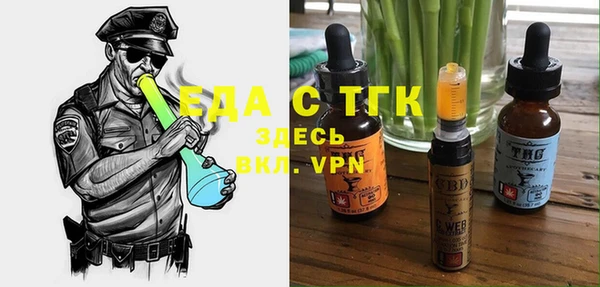 бутик Беломорск