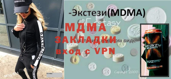 мефедрон Белоозёрский