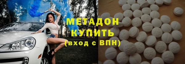 мефедрон Белоозёрский
