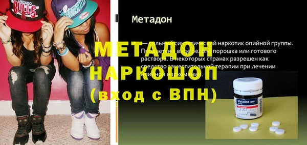 гашиш Белокуриха
