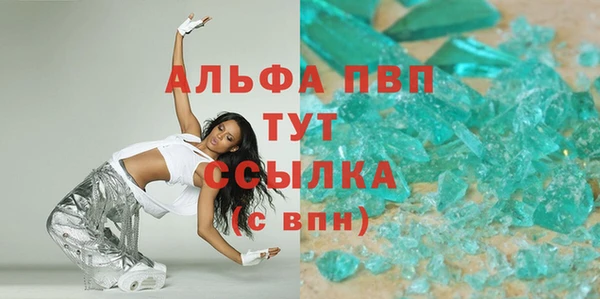 бутик Балабаново
