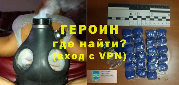 бутик Беломорск