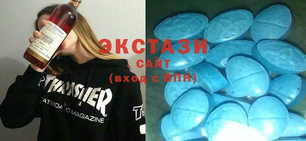 мефедрон Белоозёрский