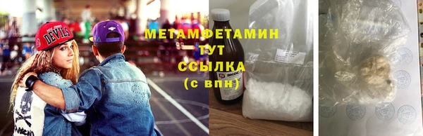 гашиш Белокуриха