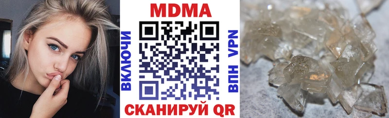 МДМА crystal  сколько стоит  kraken как зайти  Павловская 
