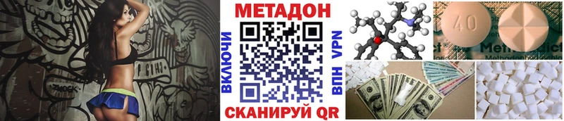МЕТАДОН VHQ Павловская