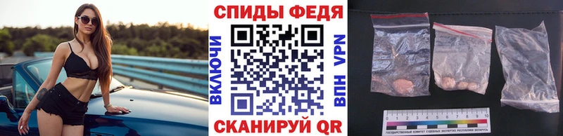 МЕТАМФЕТАМИН Methamphetamine  Павловская 