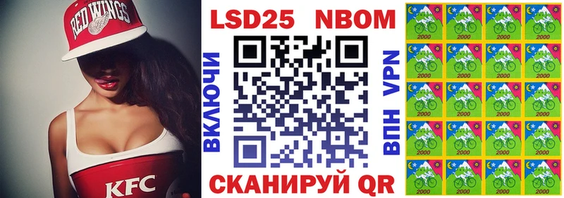 гидра ТОР  Павловская  Марки 25I-NBOMe 1,8мг  что такое  