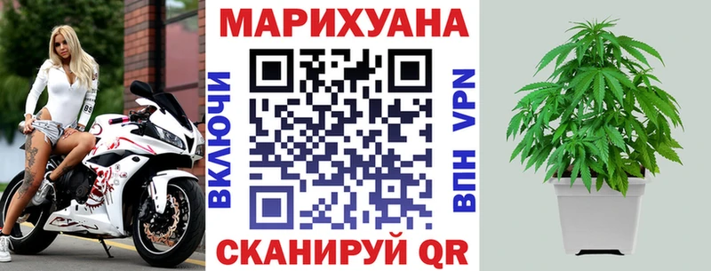 МАРИХУАНА SATIVA & INDICA Павловская